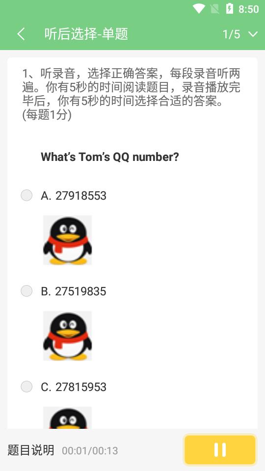 爱点读app最新版v7.6.0 安卓最新版 v3.5.2