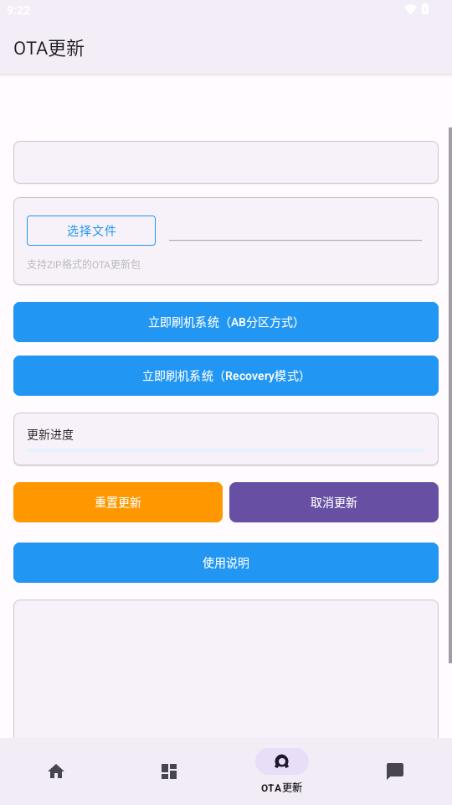 Toolkit工具箱v1.0.9 Beta 测试版 v4.5.4