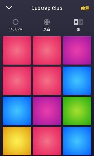 DPM电音制作