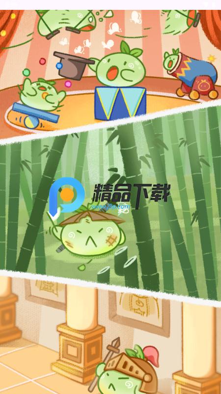 万叙集OC软件免费版v1.1.6 安卓版