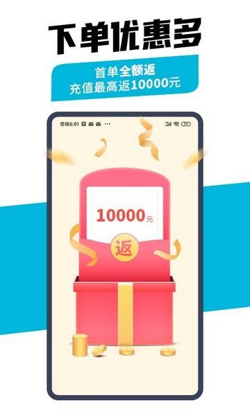 万师傅企业