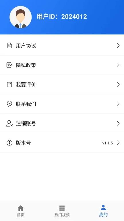 Talk助手 v6.4.3