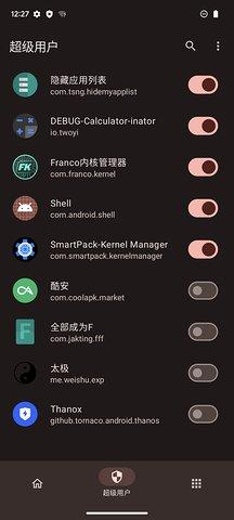 KernelSU酷安