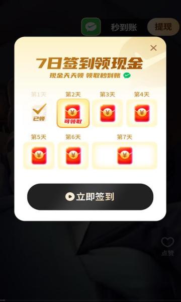 乐享短剧官方版下载1.0.0最新版 v4.0.3