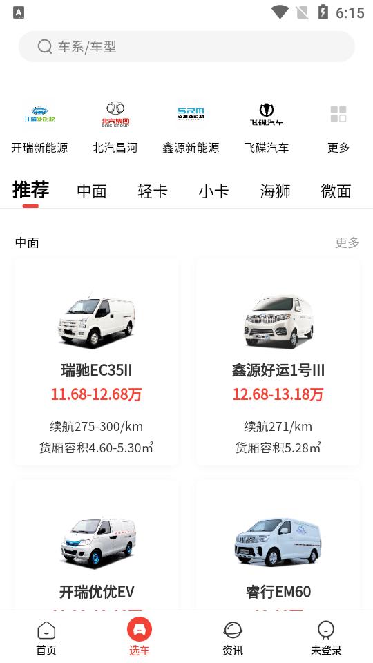 电车资源app官方版1.8.5最新版 v6.5.2