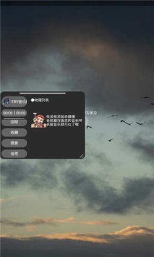 ERY音乐 v4.2.3