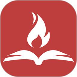 火文小说无广告