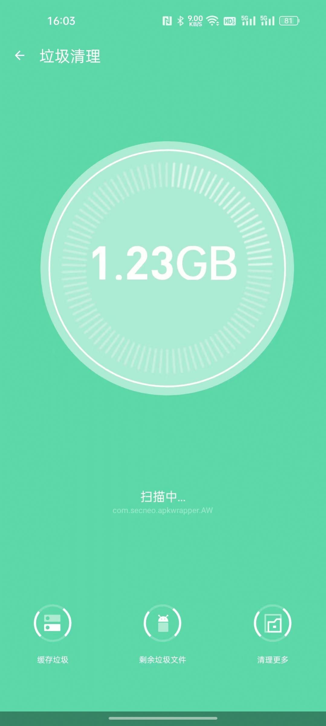 内存管理助手