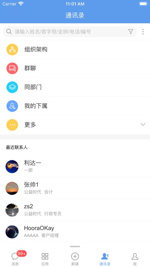 EMobile10