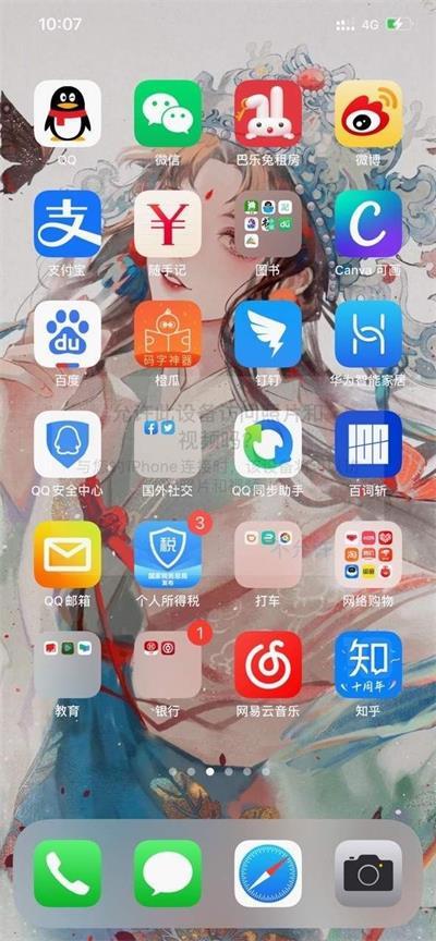 仿14启动器