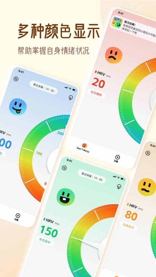 解压小橙子免费版