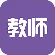 教师招聘考试app2.0.3 安卓版