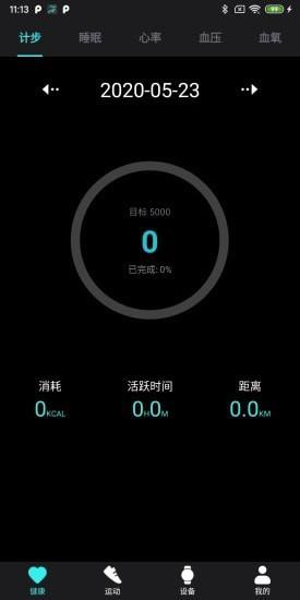 TEKWATCH