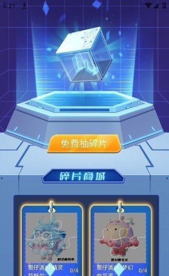 哈皮口袋领皮肤
