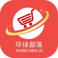 环球部落商城