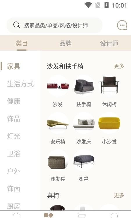 百饰隆卫浴