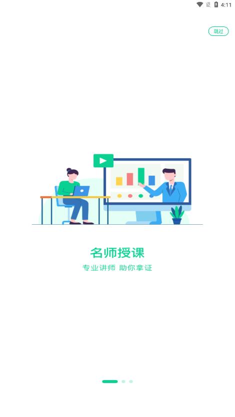 小黑课堂计算机二级