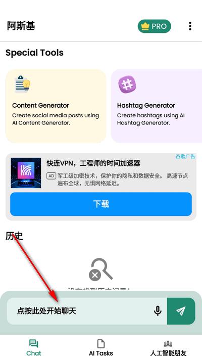 ASKI阿斯基软件最新版1.4.7 安卓版 v4.3.1