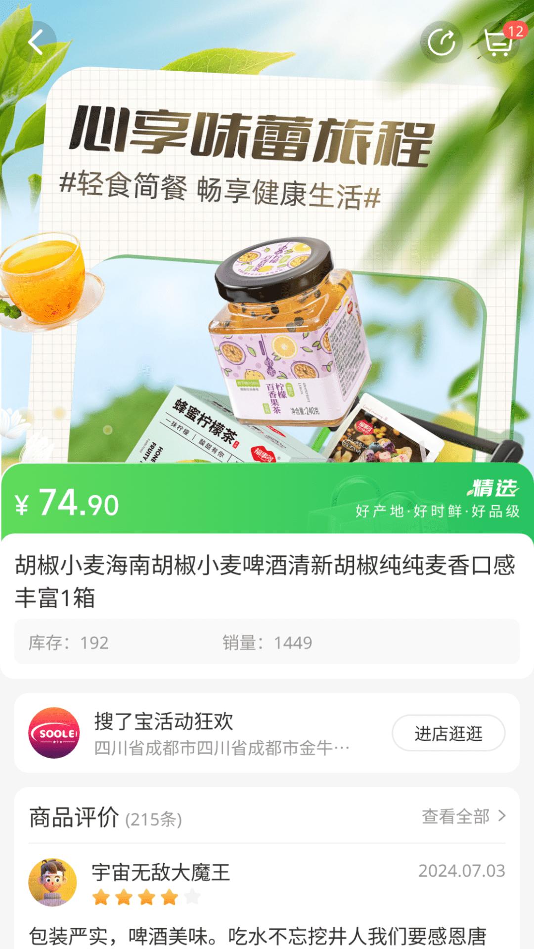 米梁源app v4.5.1