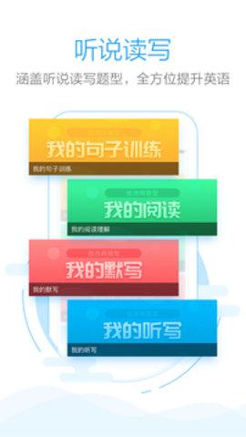 作文批改网