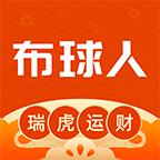 布球人APP2.4.4 正版