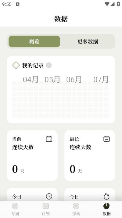 瑜悦app2.1.8 安卓版 v6.0.4