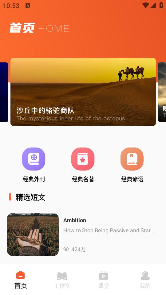 家有优教手机最新版1.0.2 官方版 v3.5.3