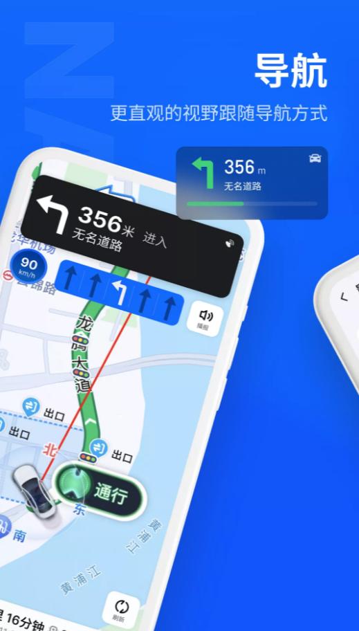 魅族AR眼镜app(MYVU)v1.1.25 官方安卓版 v4.0.4