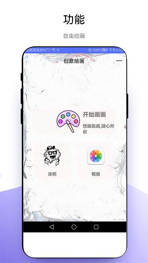 优奕创意绘画