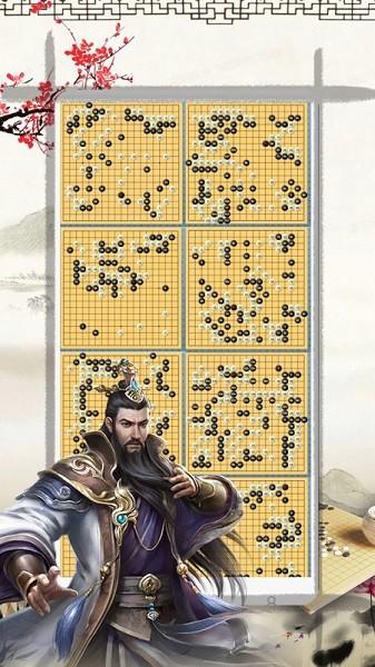 奕客围棋网