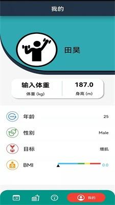 易小单日程