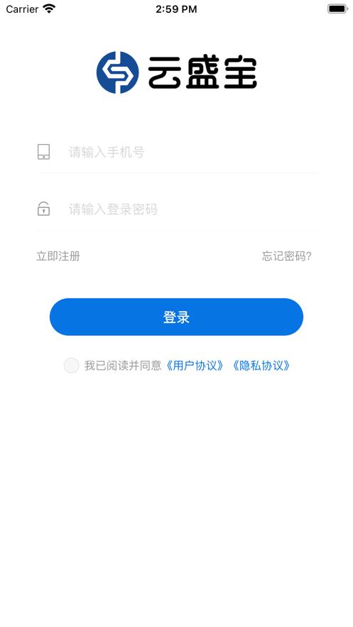 云盛宝