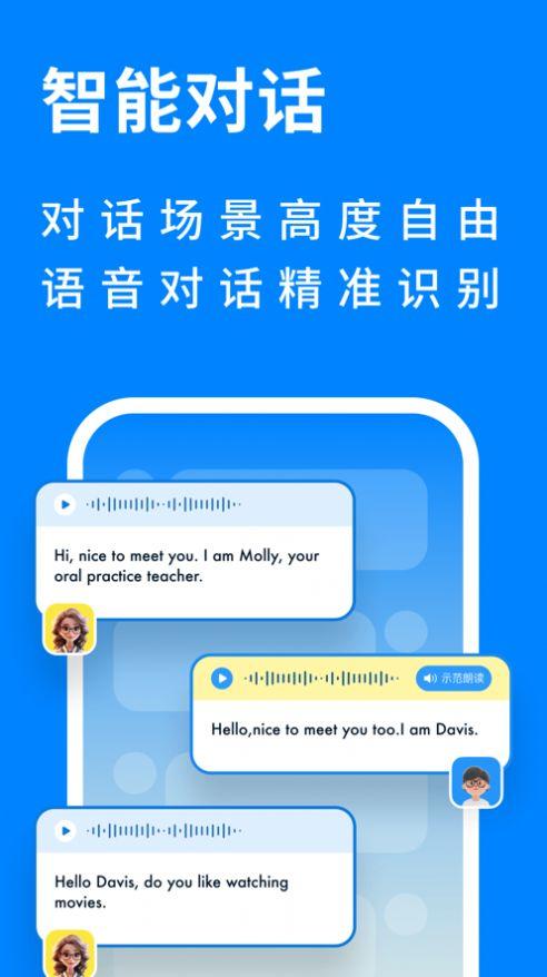 新述