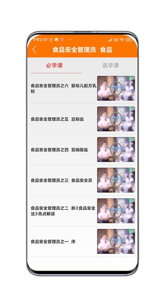 广西餐安培训