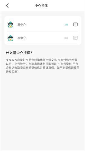 三青鸟代售