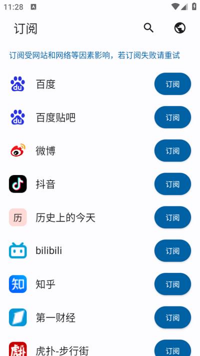 小鱼报app安卓版v0.0.3最新版 v5.5.2