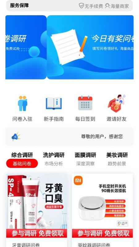 罗南