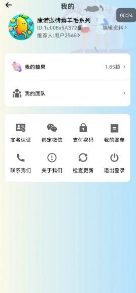糖果运动最新版v1.0.0 最新版 v3.5.4