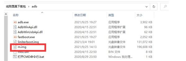 magisk金丝雀版本