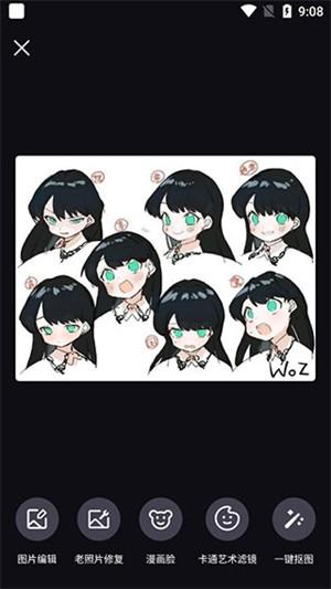 styler照片修复免费版