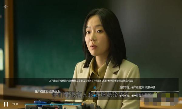 聚合TV高级版安卓v2.2手机版 v6.0.3