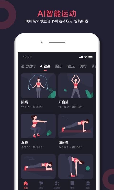 趣动WillGo