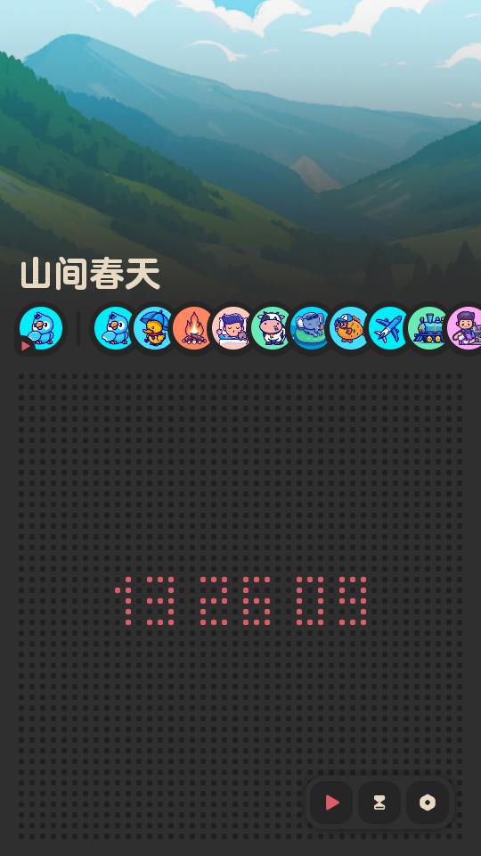 喵窝FM软件最新版v2.0.1 高级版 v4.2.4