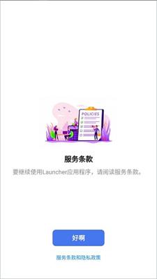 浣熊ios15启动器1.63版本