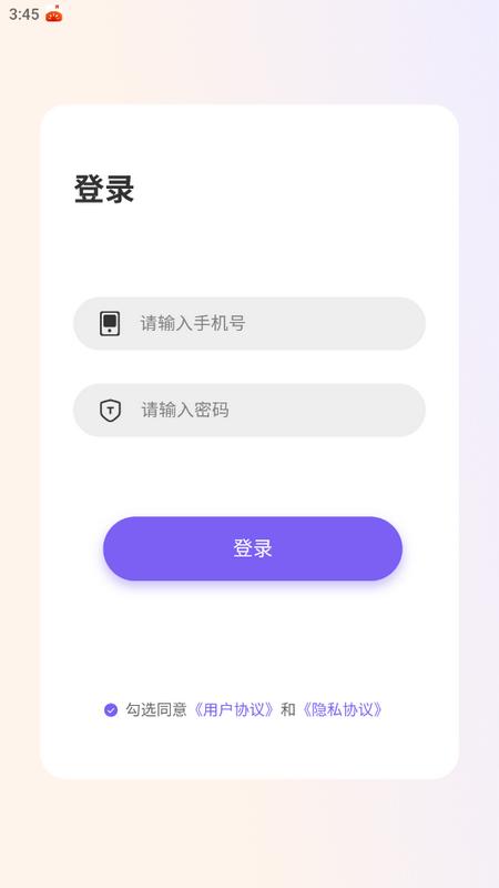 高瞻教师端v 1.0.2 最新版 v5.2.4