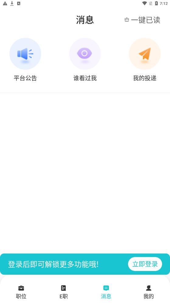 遂心云聘