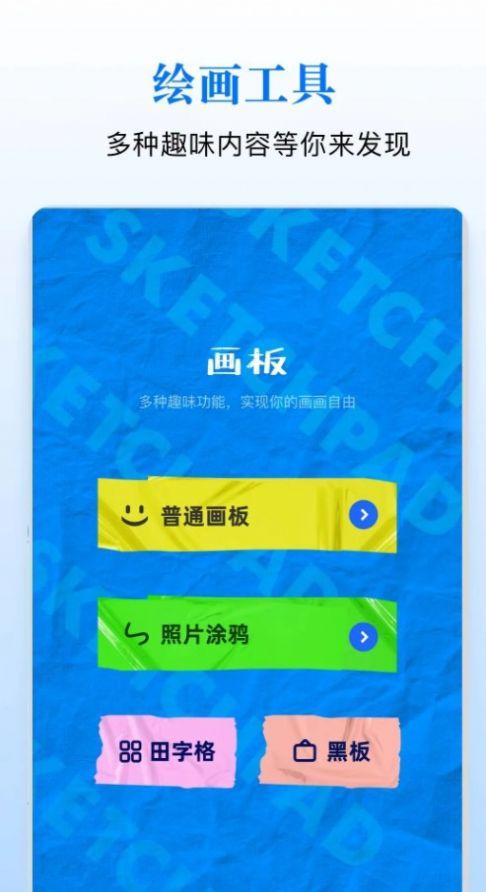 steamzs助手