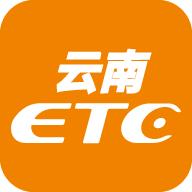 云南ETC服务官方下载v4.1.6 最新版