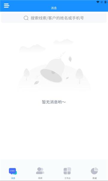 派加云