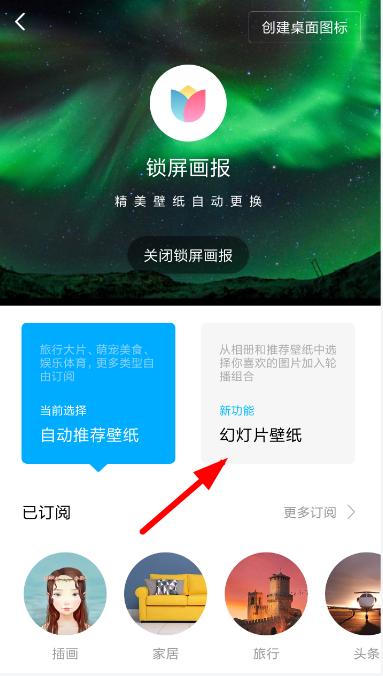 搜图神器免vip版